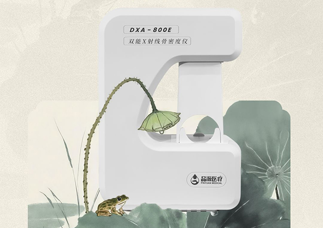 關(guān)節(jié)咔咔響？是缺鈣還是骨質(zhì)疏松？雙能X射線骨密度儀一查便知！